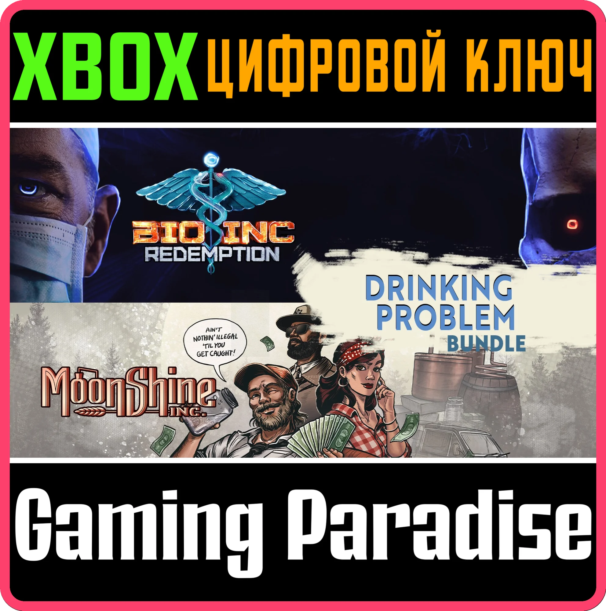 MOONSHINE INC. + BIO INC. REDEMPTION - DRINKING PROBLEM
