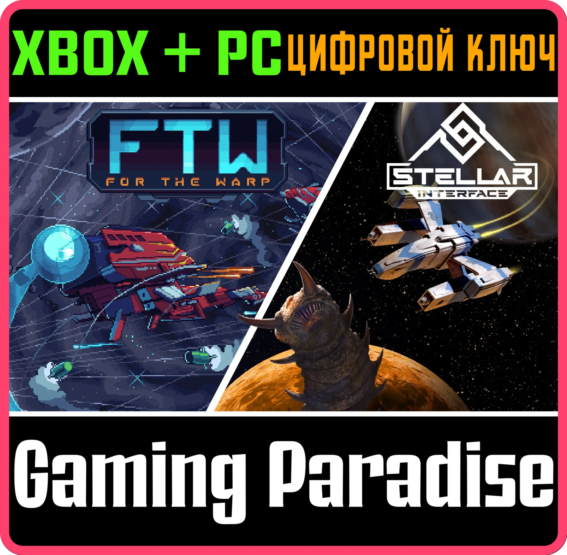 ROGUELITES IN SPACE XBOX + PC (WIN) КЛЮЧ/КОД