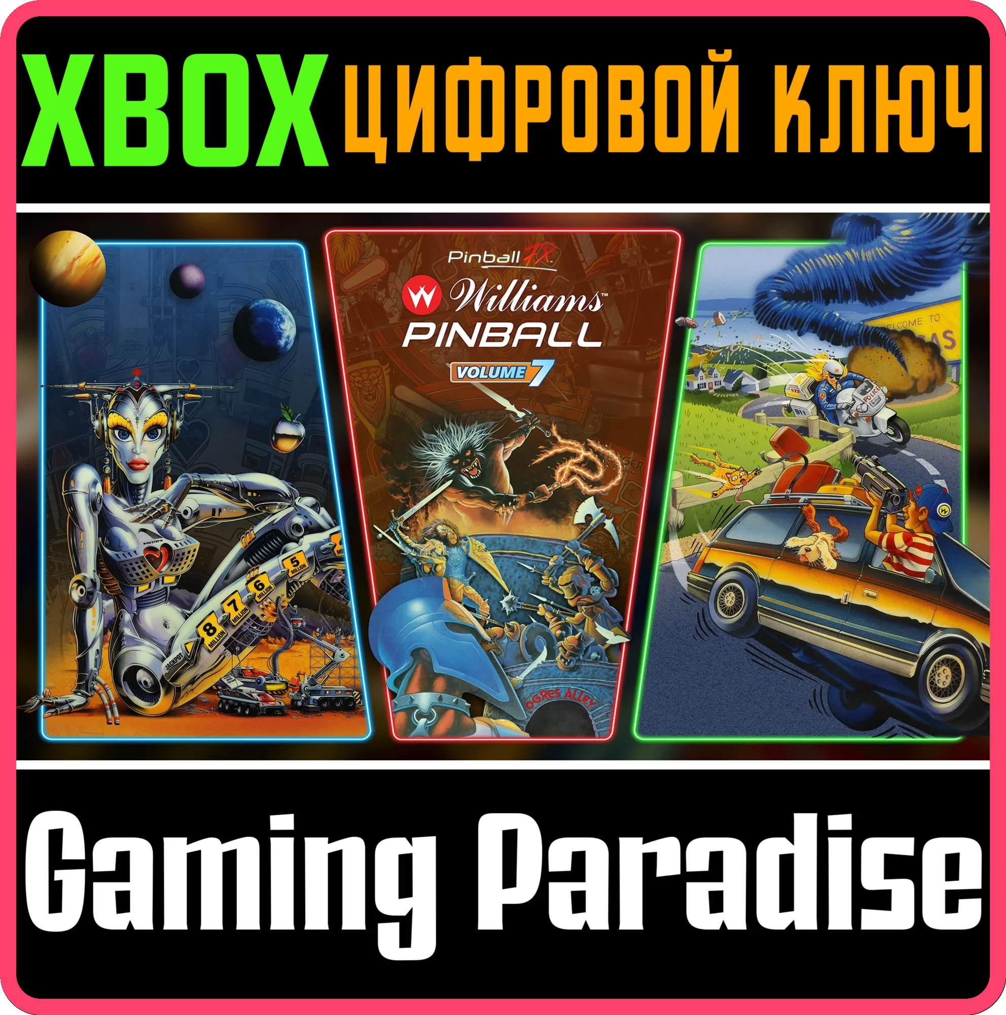 PINBALL FX - WILLIAMS PINBALL VOLUME 7 XBOX КЛЮЧ/КОД