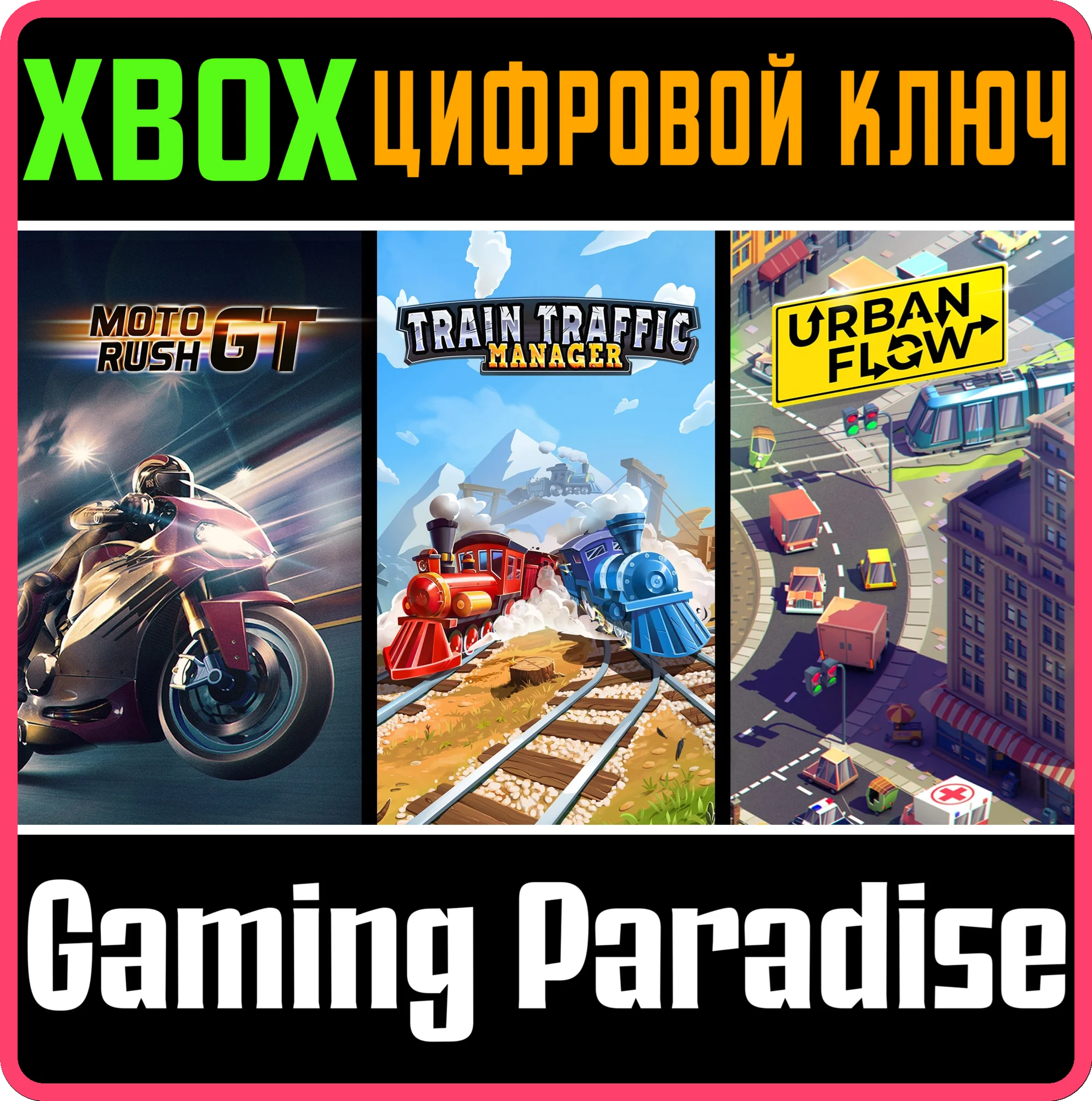 MOTO RUSH GT + URBAN FLOW + TRAIN TRAFFIC MANAGER XBOX