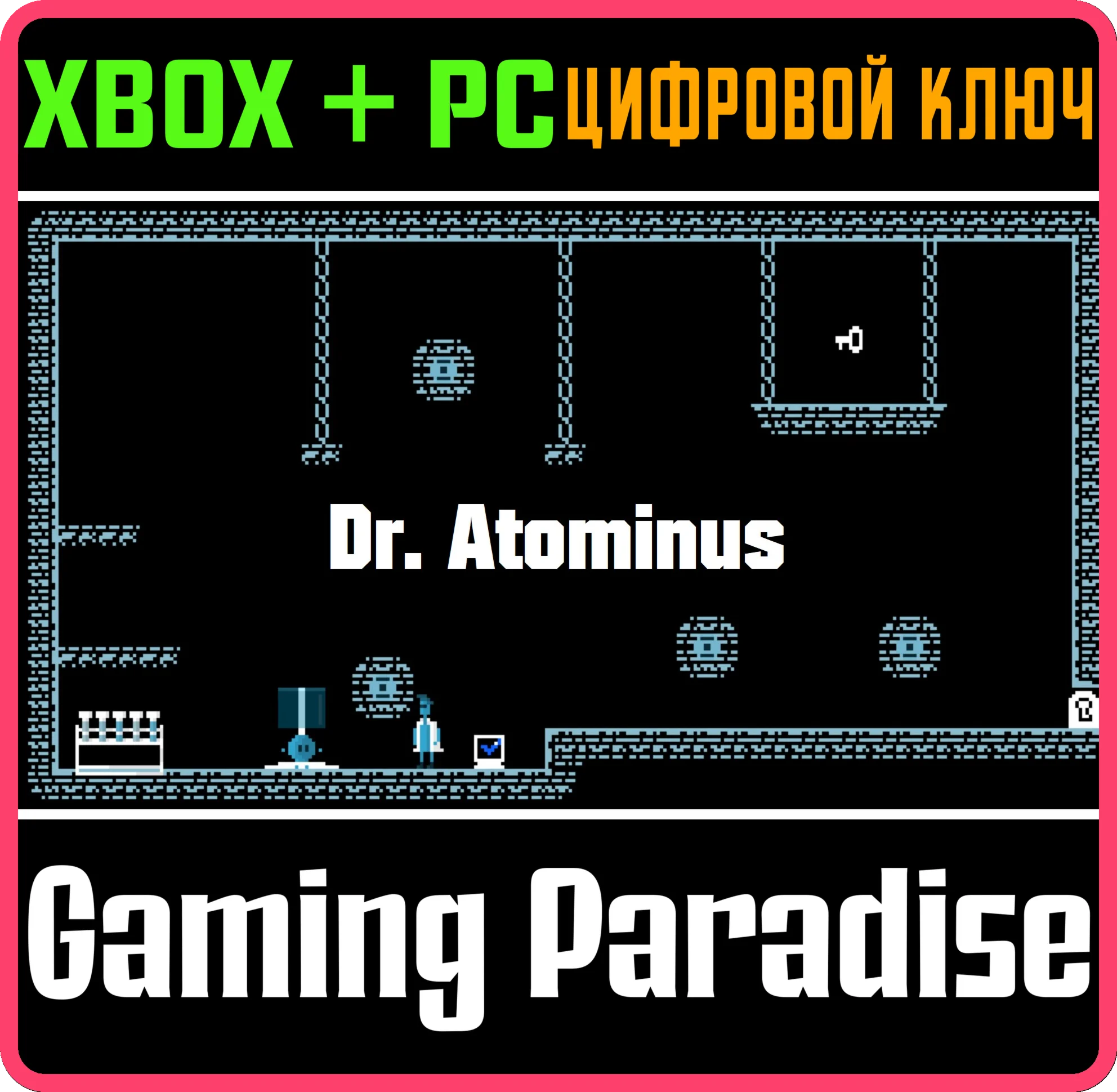DR. ATOMINUS BUNDLE XBOX + PC (WIN) КЛЮЧ/КОД