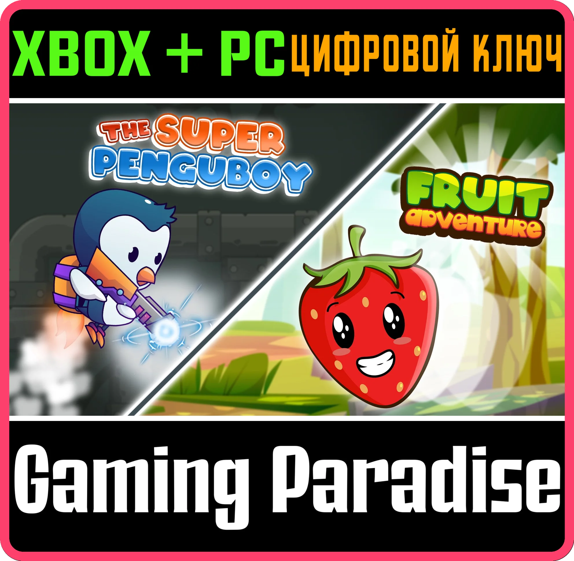 JM NETO GAME DEV ALL GAMES XBOX + PC (WIN) КЛЮЧ/КОД