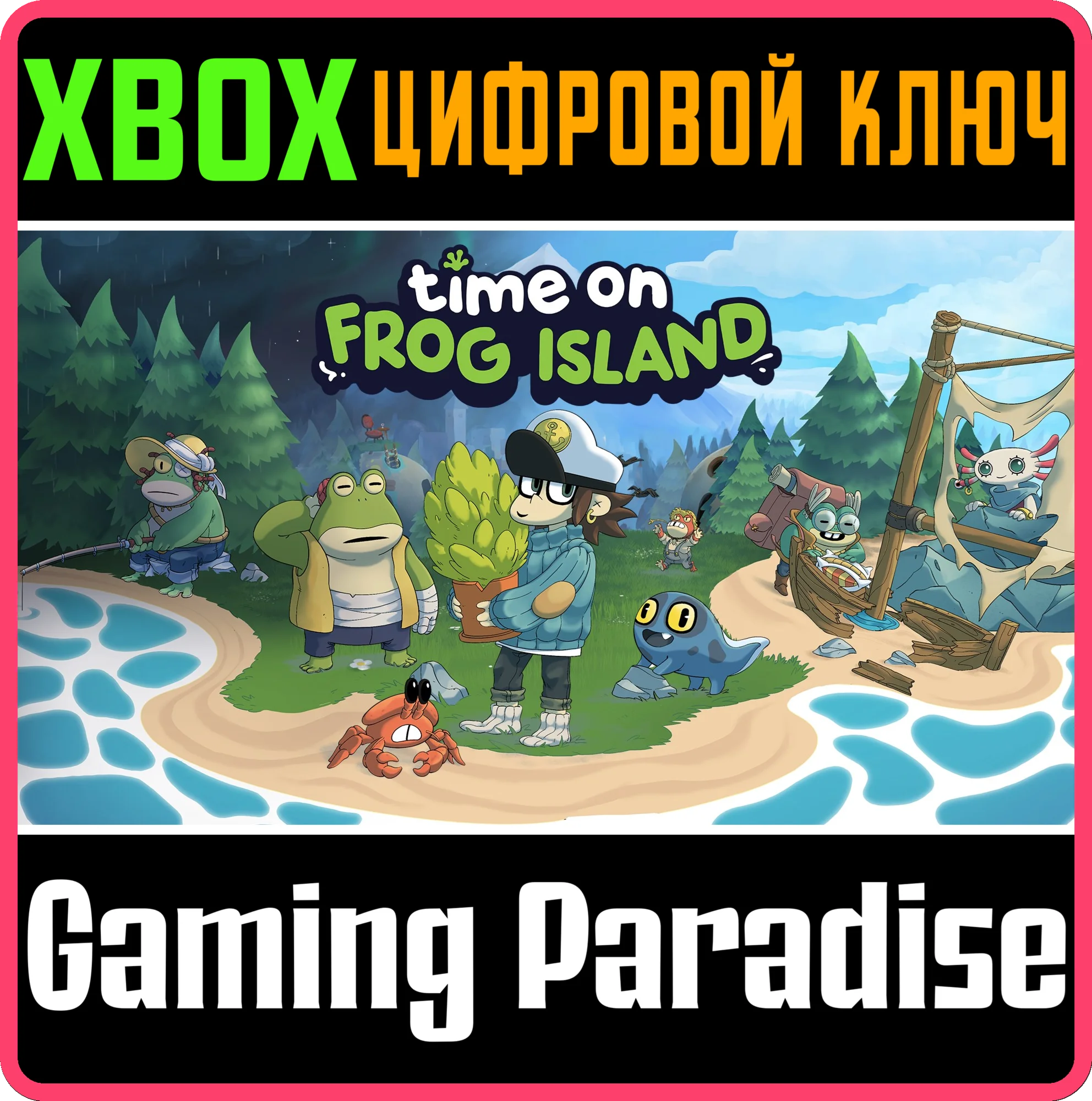 TIME ON FROG ISLAND XBOX КЛЮЧ/КОД