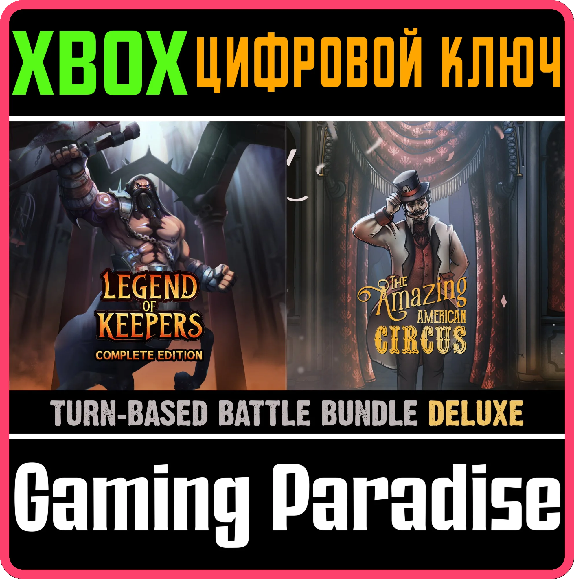 TURN-BASED BATTLE DELUXE BUNDLE: THE AMAZING AMERICAN C