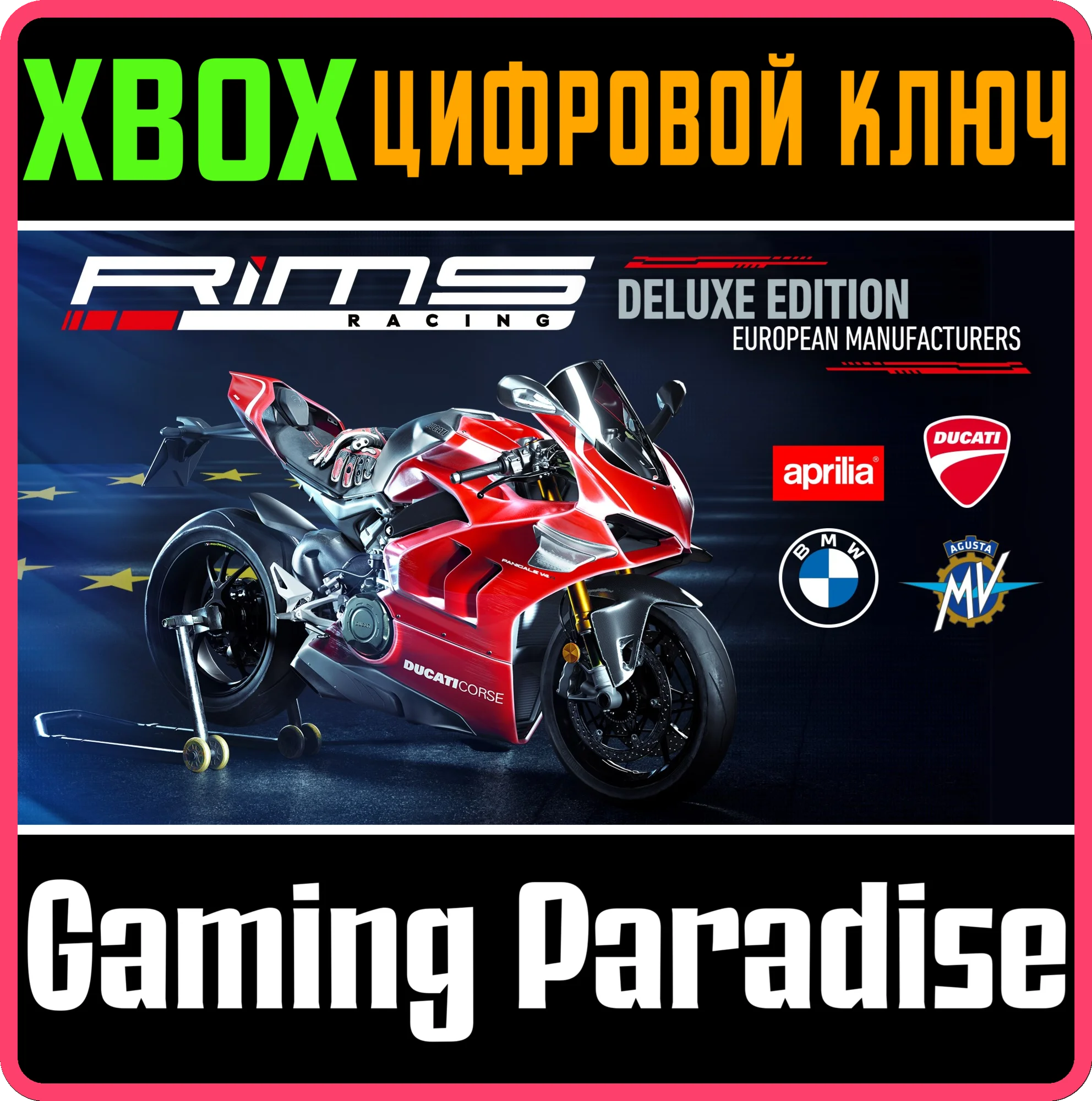 RIMS RACING - EUROPEAN MANUFACTURERS DELUXE EDITION XBO