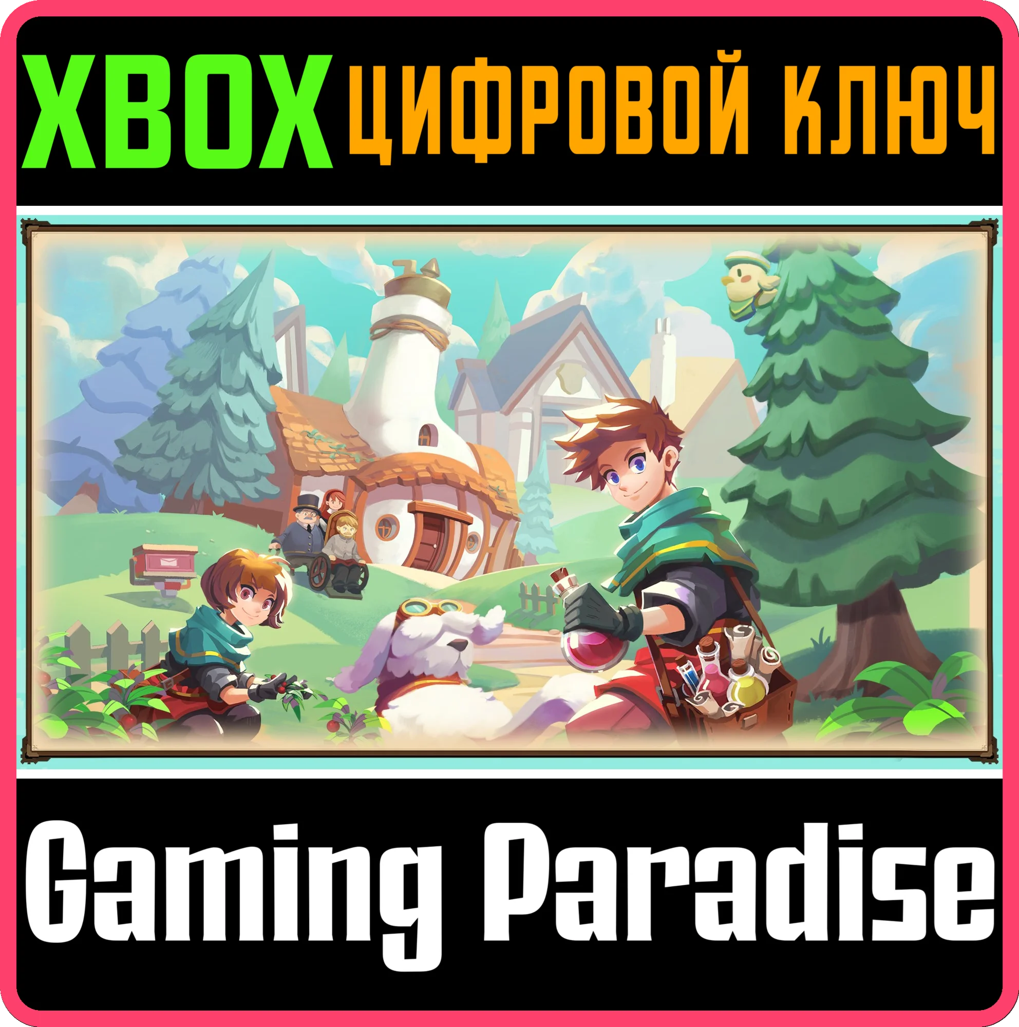 POTION PERMIT: COMPLETE EDITION XBOX КЛЮЧ/КОД