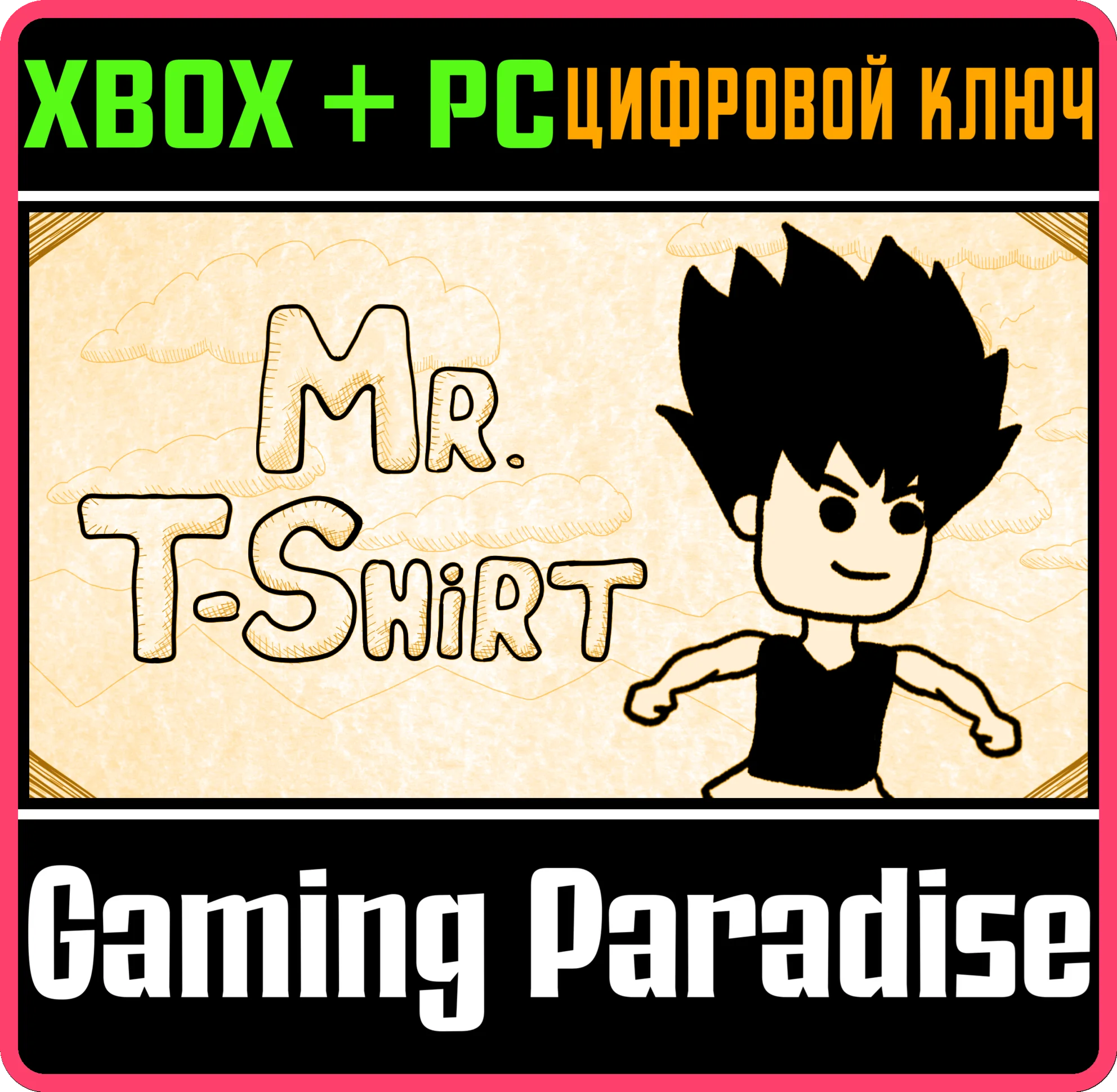 MR. T-SHIRT BUNDLE XBOX + PC (WIN) КЛЮЧ/КОД