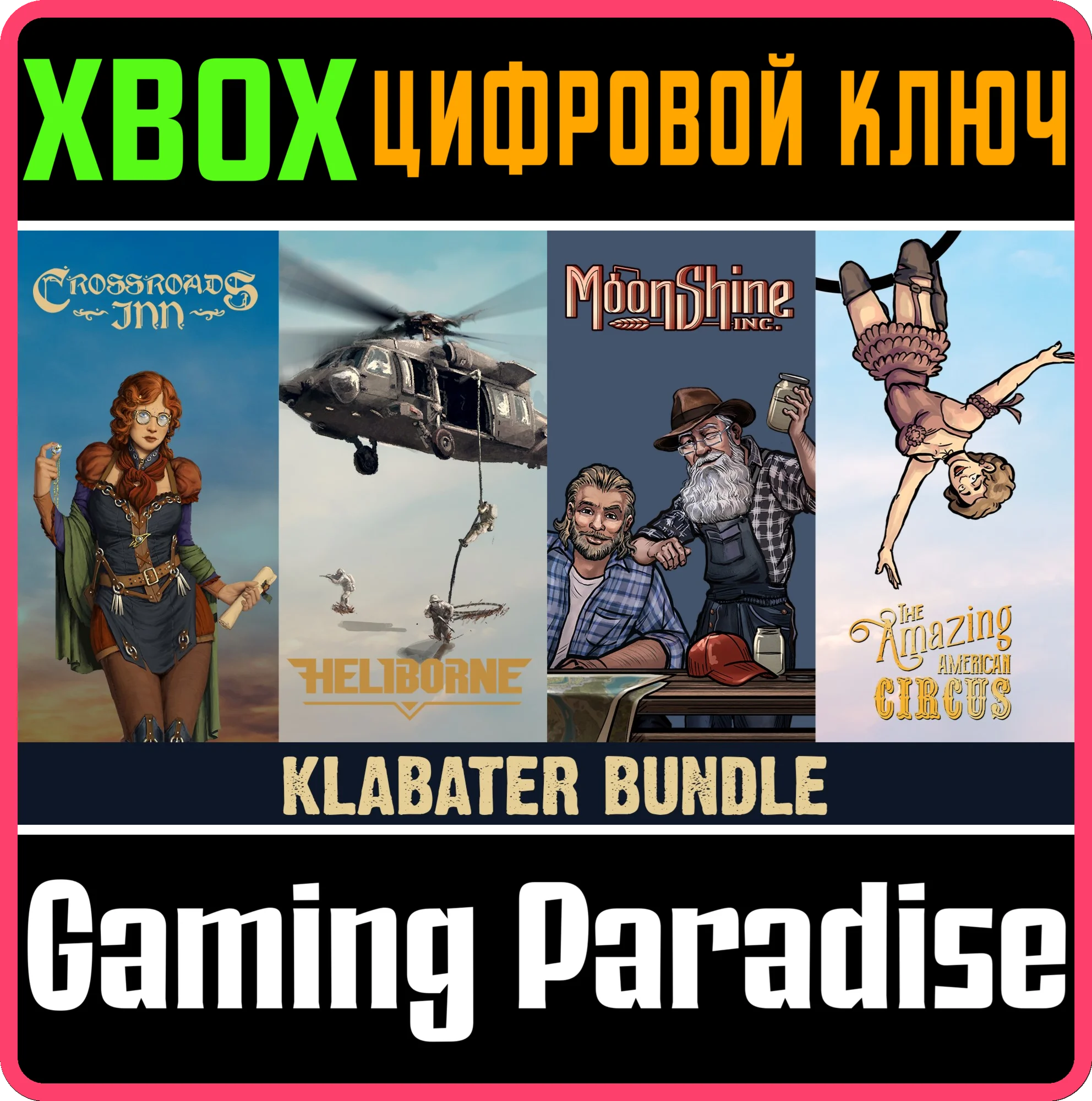 KLABATER BUNDLE: THE AMAZING AMERICAN CIRCUS, MOONSHINE