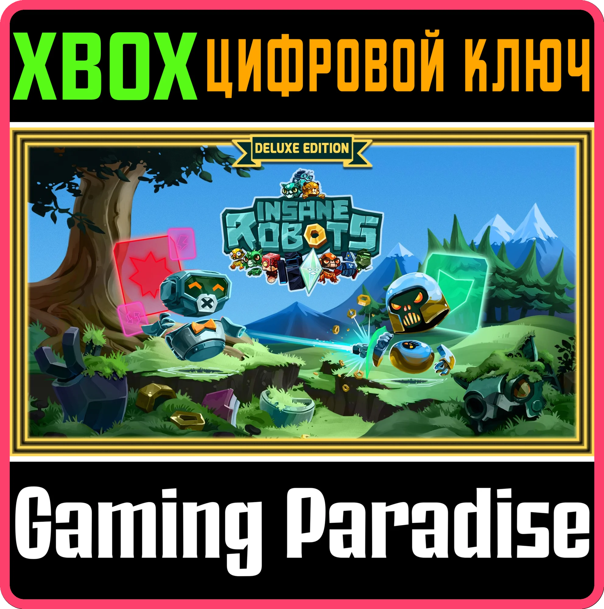 INSANE ROBOTS — КОЛЛЕКЦИОННОЕ ИЗДАНИЕ XBOX КЛЮЧ/КОД