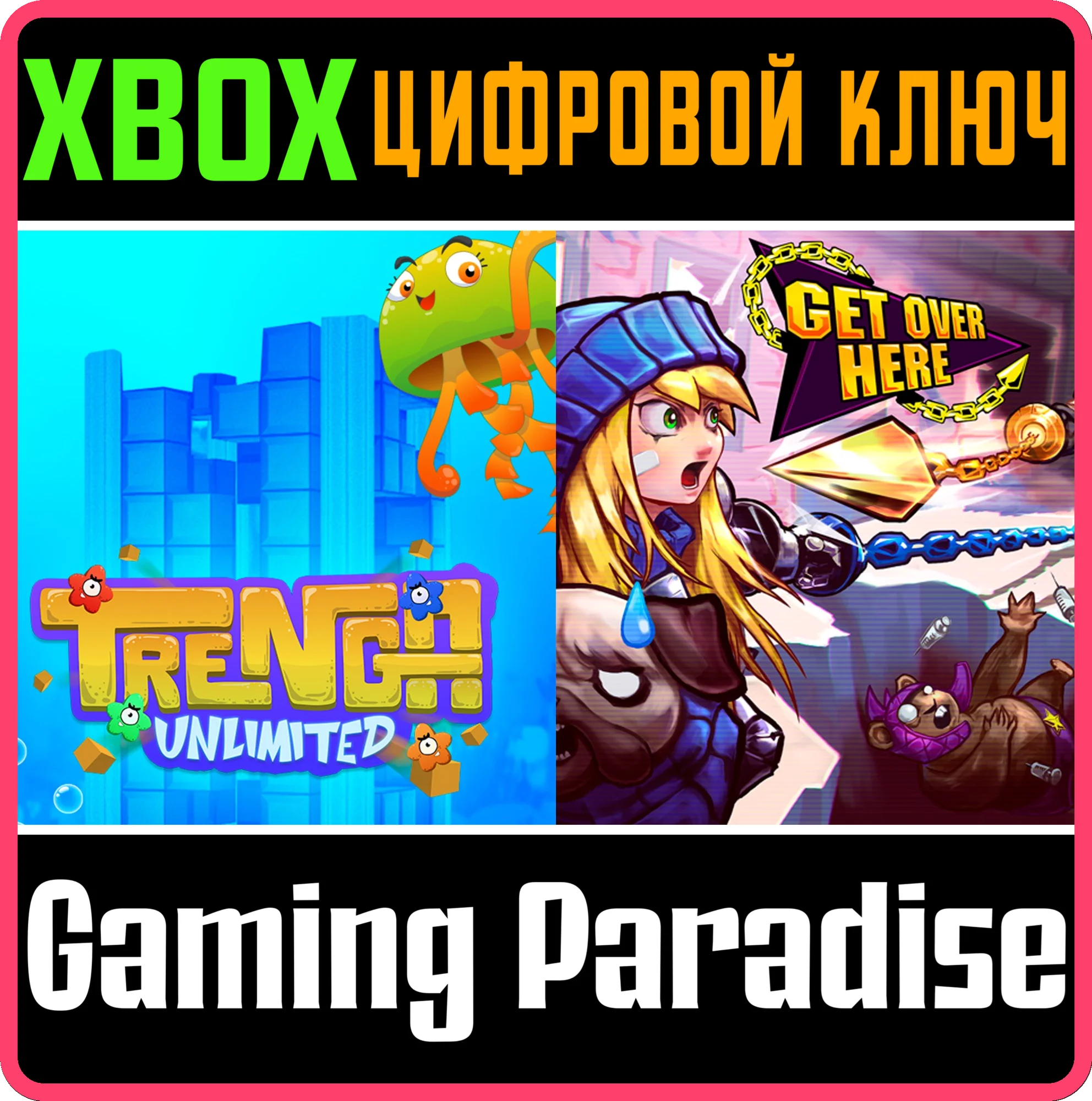 FLUX GAMES | COUCH PARTY PACK XBOX КЛЮЧ/КОД