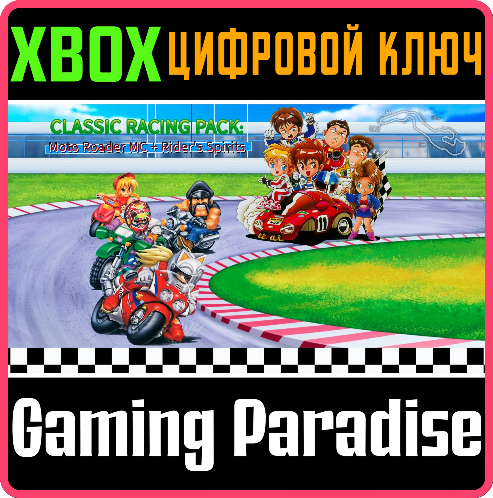 CLASSIC RACING PACK: MOTO ROADER MC + RIDER'S SPIRITS X