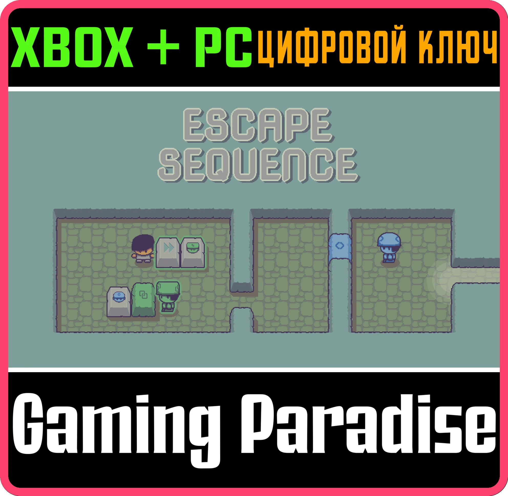 ESCAPE SEQUENCE BUNDLE XBOX SERIES S|X + PC (WIN) КЛЮЧ/