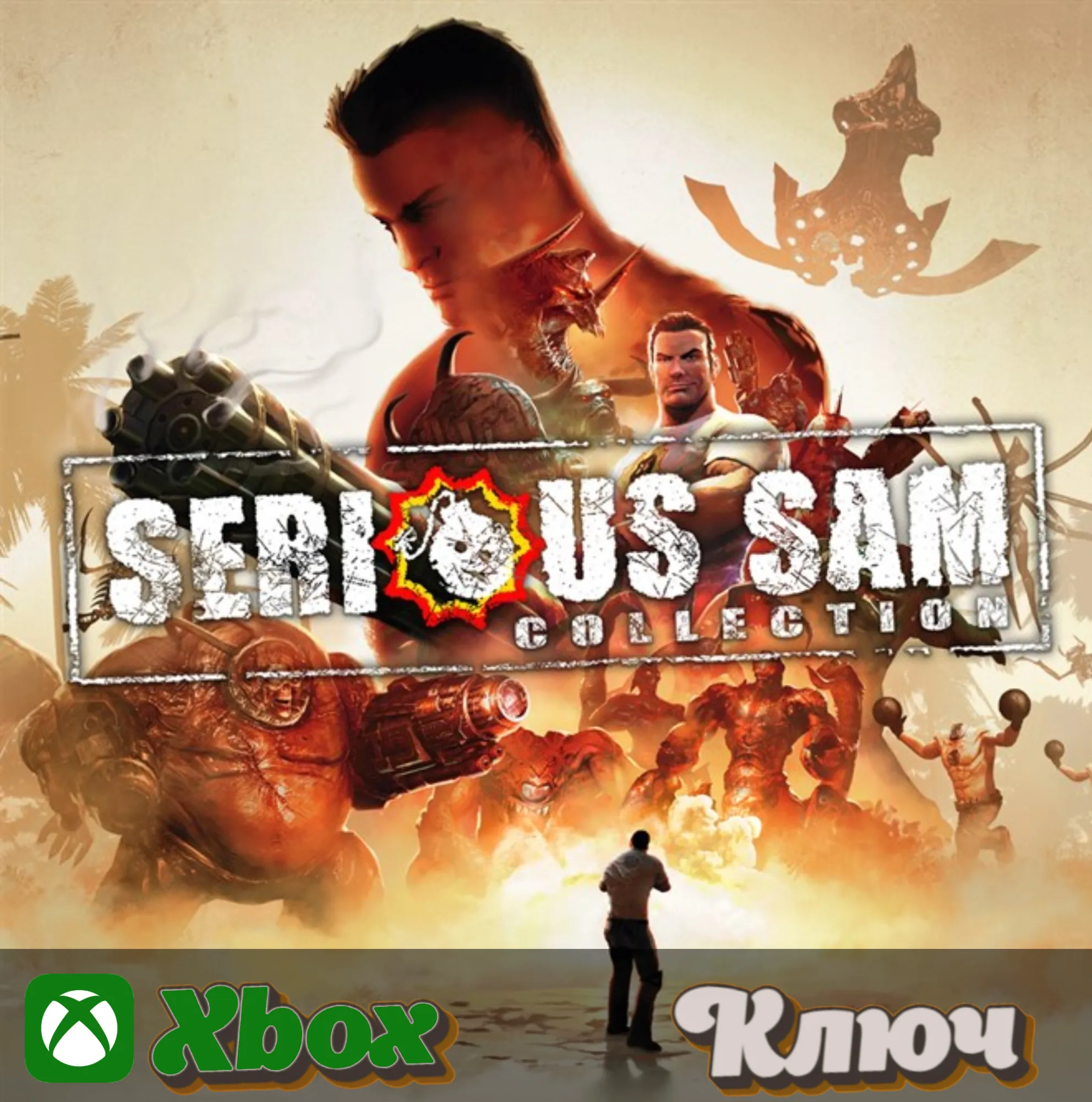 🔑  SERIOUS SAM COLLECTION🔥 XBOX  KEY