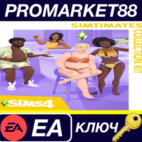 ⭐ The Sims 4 - Simtimates Collection Kit DLC EA App КЛЮ
