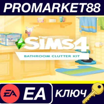 ⭐ The Sims 4 - Bathroom Clutter Kit DLC EA App КЛЮЧ