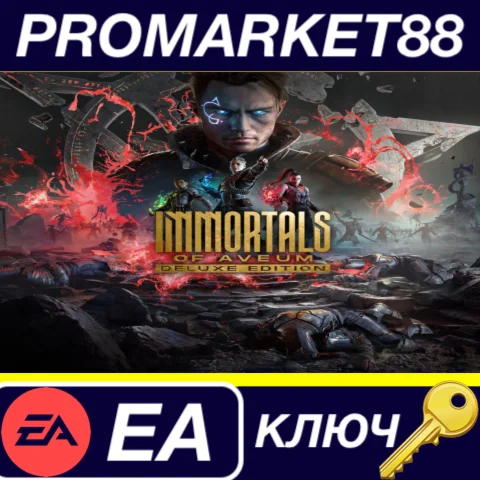 ⭐Immortals of Aveum Deluxe Edition EA App КЛЮЧ GLOBAL