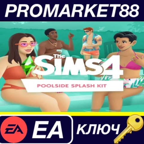 ⭐ The Sims 4 - Poolside Splash Kit DLC EU EA App КЛЮЧ