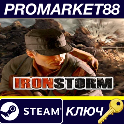 ⭐ Iron Storm Steam КЛЮЧ 🔑 GLOBAL (NO TR)