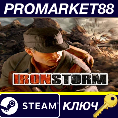 ⭐ Iron Storm Steam КЛЮЧ  GLOBAL (NO TR)