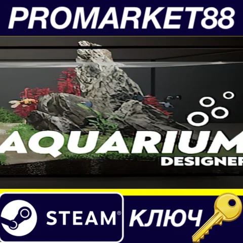 ⭐ Aquarium Designer Steam КЛЮЧ  GLOBAL (NO TR)