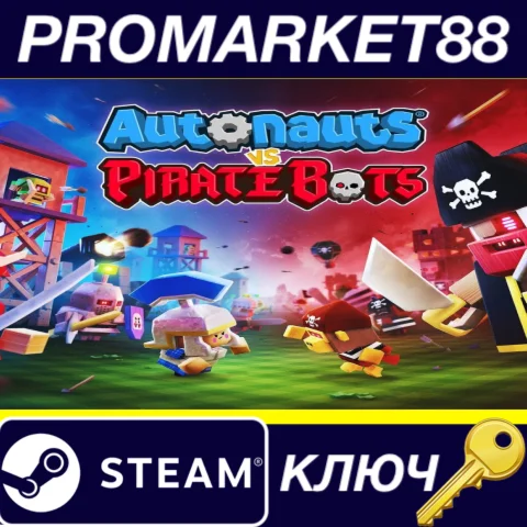 ⭐Autonauts vs Piratebots EU Steam КЛЮЧ ЕВРОПА
