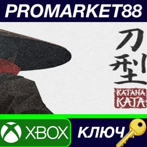 ⭐Katana Kata US XBOX One / Xbox Series X|S КЛЮЧ США