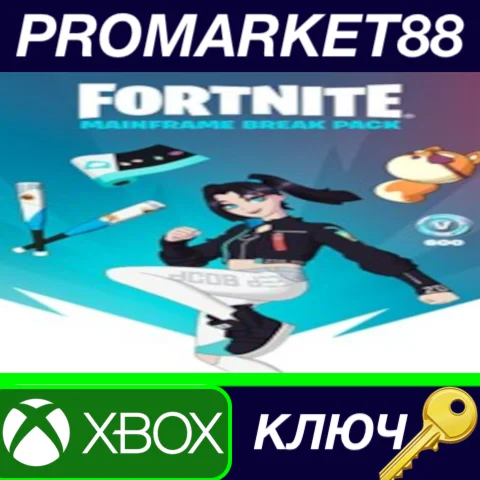 ⭐Fortnite - Mainframe Break Pack TR XBOX КЛЮЧ ТУРЦИЯ