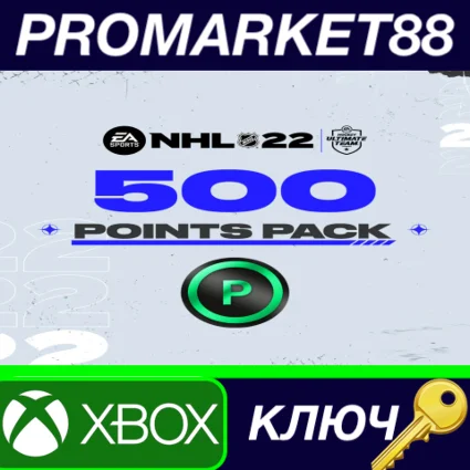 ⭐ NHL 22 - 500 Points XBOX One / Xbox Series X|S КЛЮЧ