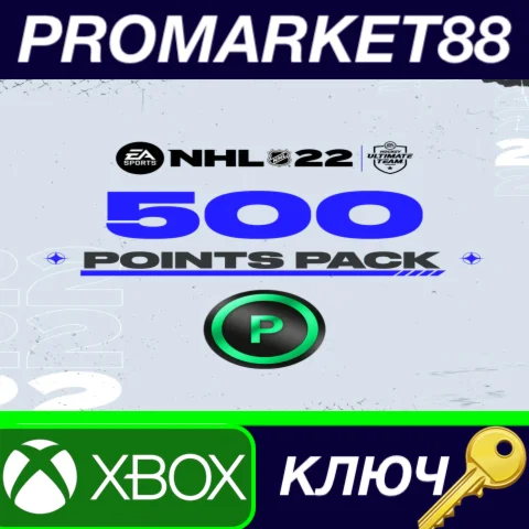 ⭐ NHL 22 - 500 Points XBOX One / Xbox Series X|S КЛЮЧ