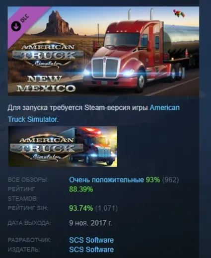 American Truck Simulator - New Mexico DLC АВТОДОСТАВКА STEAM РОССИЯ