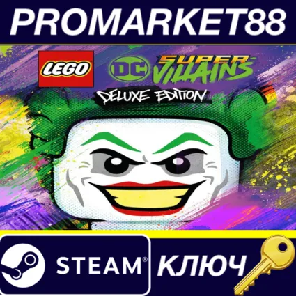 ⭐ LEGO DC Super-Villains Deluxe Edition Steam КЛЮЧ