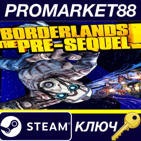 ⭐Borderlands: The Pre-Sequel RU/CIS Steam КЛЮЧ RU+CIS