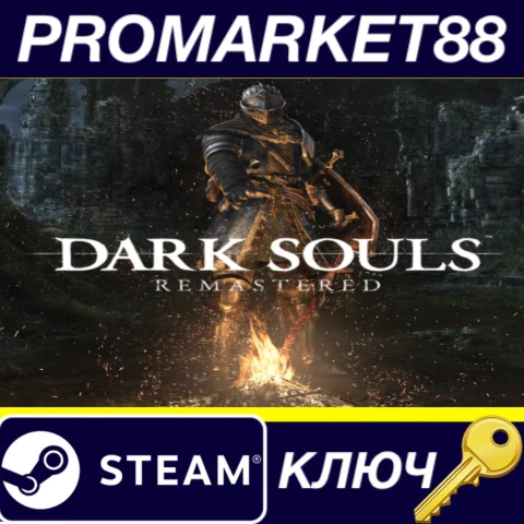 ⭐Dark Souls: Remastered RU/CIS Steam КЛЮЧ RU+CIS