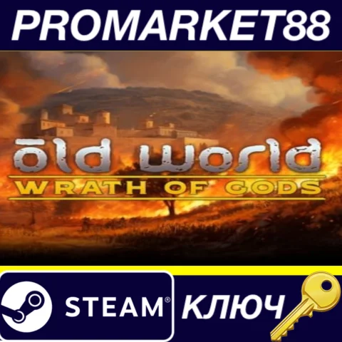 ⭐Old World - Wrath of Gods DLC Steam КЛЮЧ GLOBAL (NO