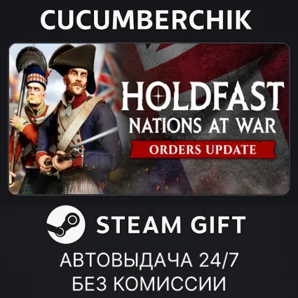 Holdfast: Nations At War ✅ STEAM GIFT AUTO ✅ RU+МИР
