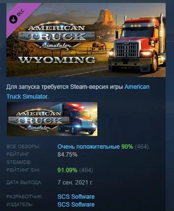 American Truck Simulator - Wyoming  DLC STEAM РОССИЯ