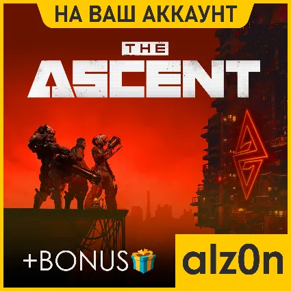 ・The Ascent + 450 игр + ПОДАРОК・ПК・ОНЛАЙН・