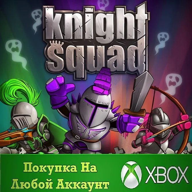 Knight Squad XBOX На Любой аккаунт