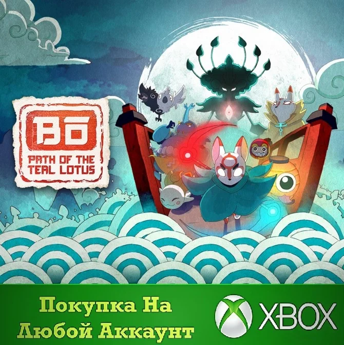 Bō: Path of the Teal Lotus XBOX⭐На Любой аккаунт