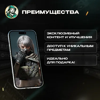 ИГРОВАЯ ВАЛЮТА DELTA FORCE 18-24300 DELTA COINS ПО UID
