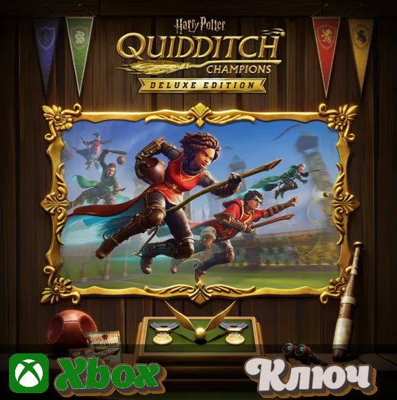 🔑 ГАРРИ ПОТТЕР: ЧЕМПИОНЫ ПО КВИДДИЧУ ДЕЛЮКС🔥XBOX КЛЮЧ