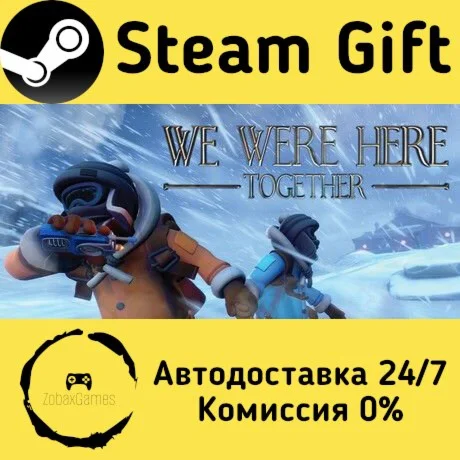  We Were Here Together ???? Steam Gift РФ/КЗ/др. 