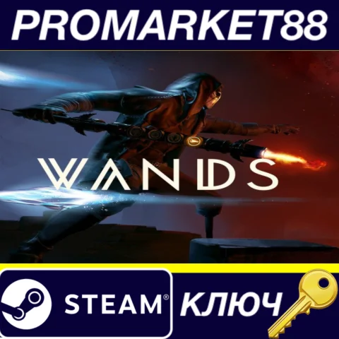 ⭐ Wands Steam КЛЮЧ  GLOBAL (NO TR)