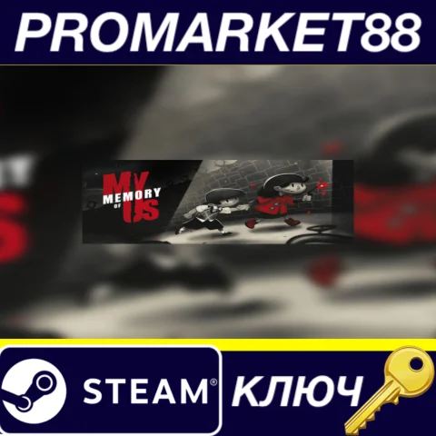 ⭐ My Memory of Us Steam КЛЮЧ  GLOBAL (NO TR)