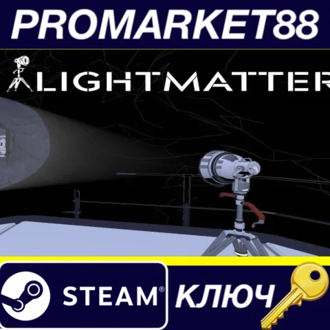⭐ Lightmatter Steam КЛЮЧ  GLOBAL (NO TR)