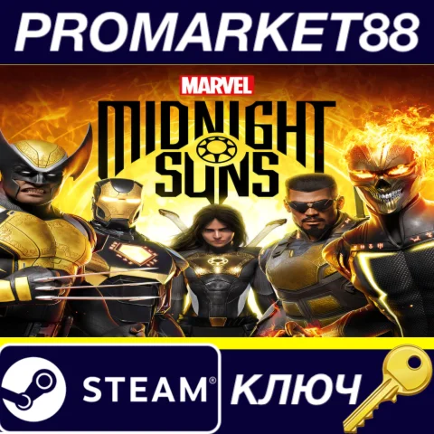 ⭐ Marvel's Midnight Suns Steam КЛЮЧ  GLOBAL (NO TR)