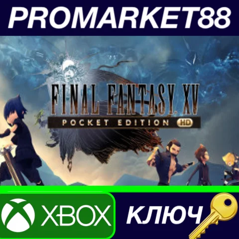 ⭐ Final Fantasy XV: Pocket Edition HD EU XBOX One КЛЮЧ