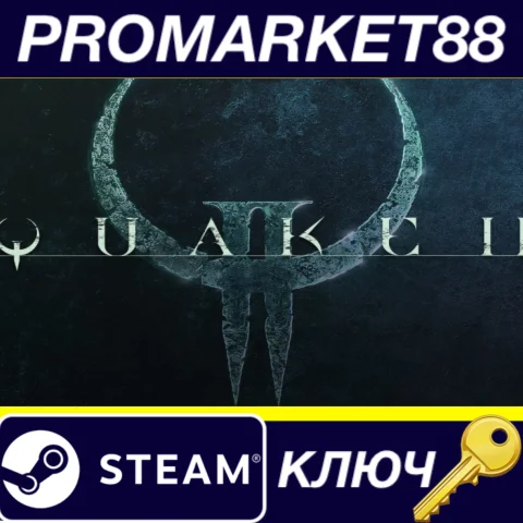 ⭐ Quake II EU Steam КЛЮЧ  ЕВРОПА