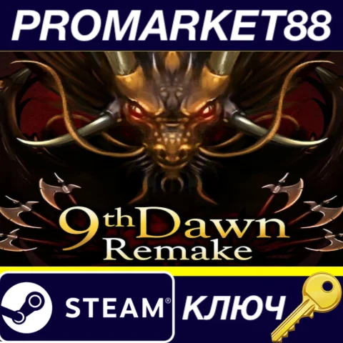 ⭐ 9th Dawn Remake Steam КЛЮЧ  GLOBAL (NO TR)