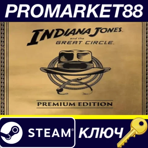 ⭐ Indiana Jones and the Great Circle Digital Premium Ed